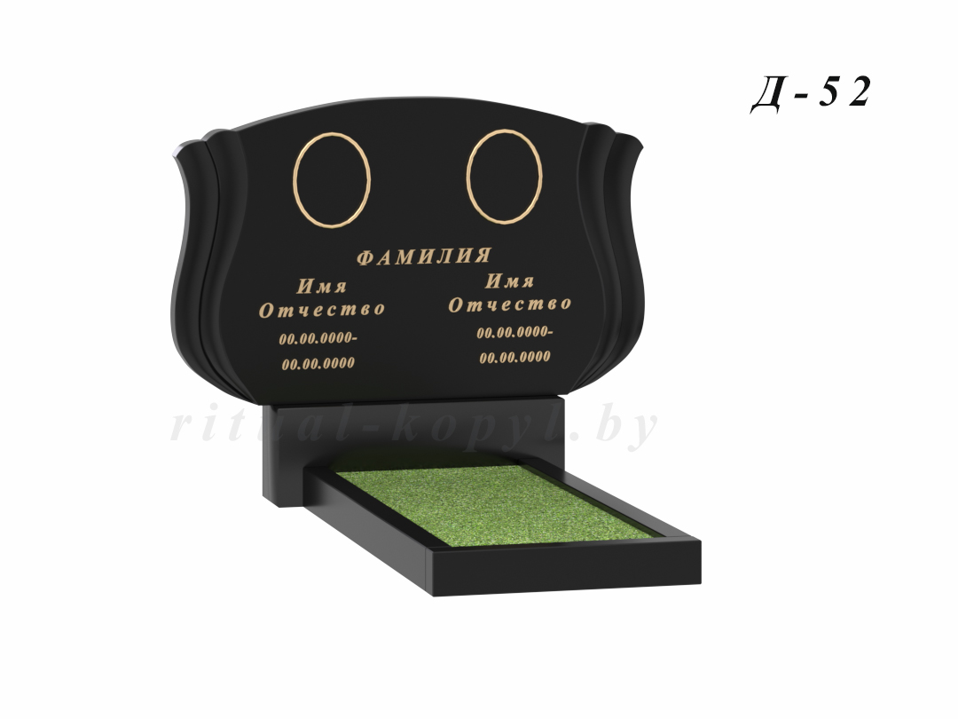 Двойной памятник на могилу в Копыле